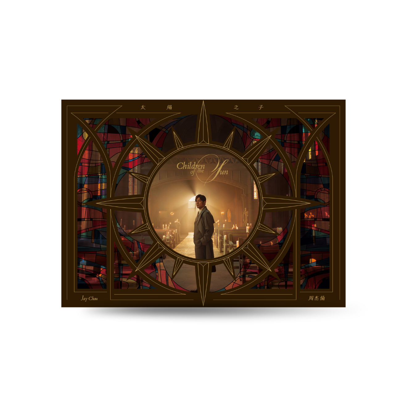 太阳之子 Children Of The Sun - 精装版 Deluxe Edition