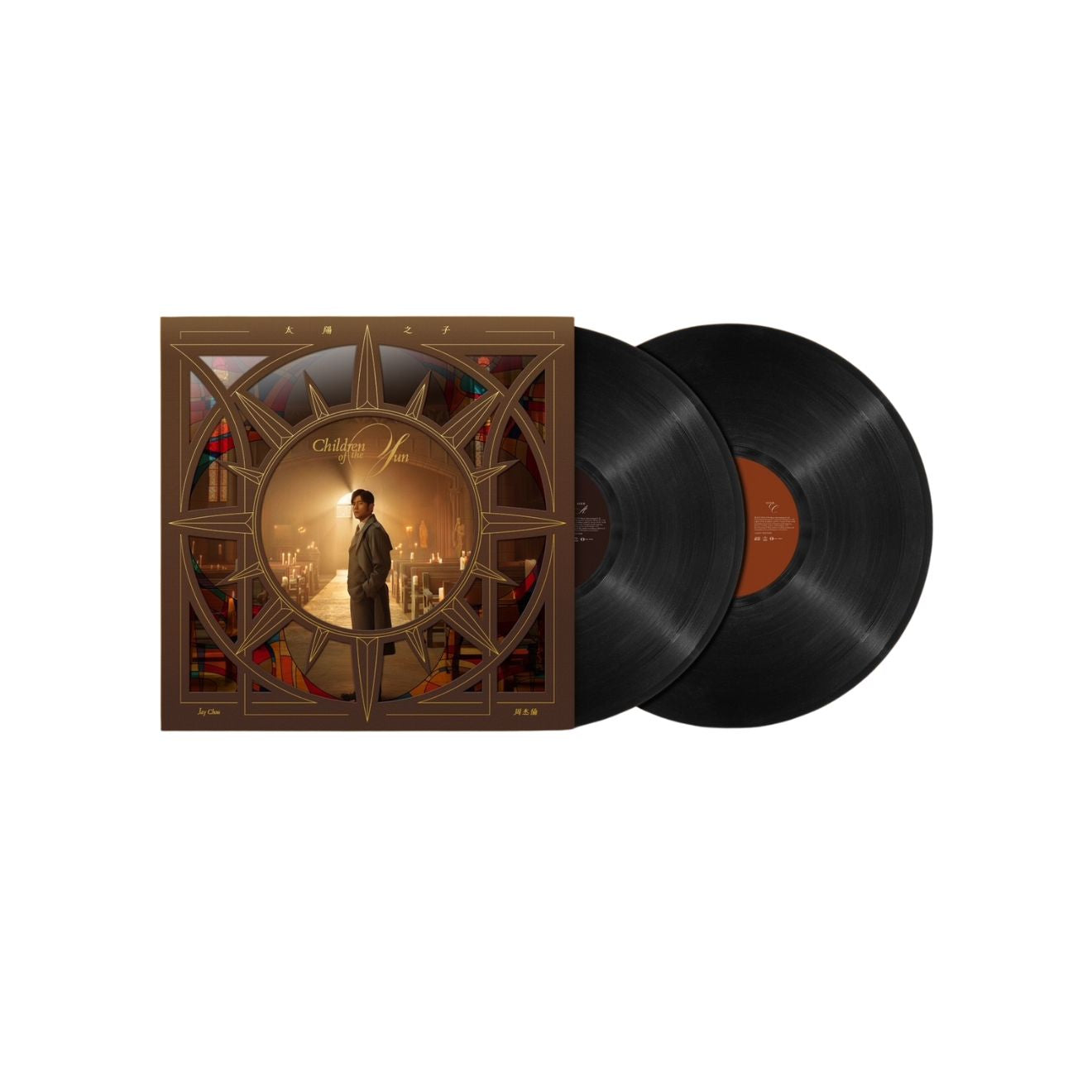 太陽之子 Children of the sun 2LP